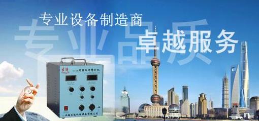 上海生造机电设备